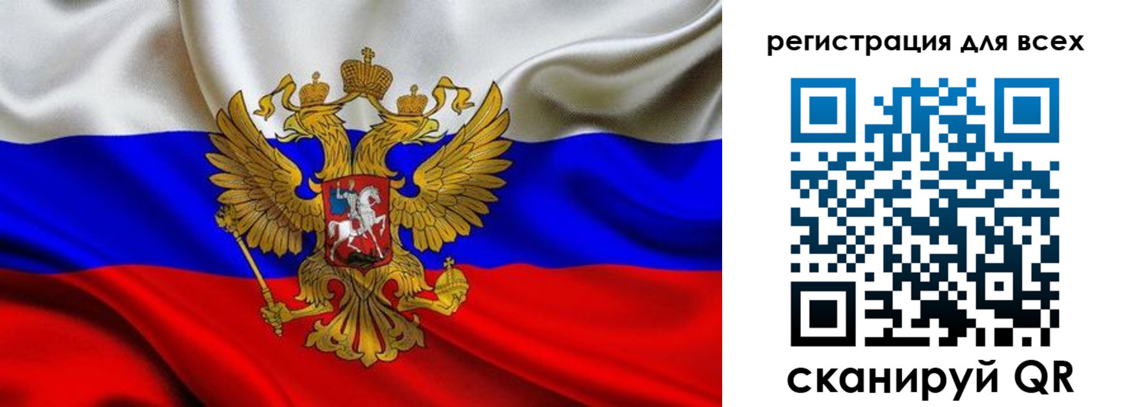 временная регистрация собственник в Ярославле