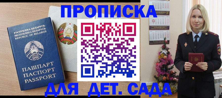 регистрация в Ярославле